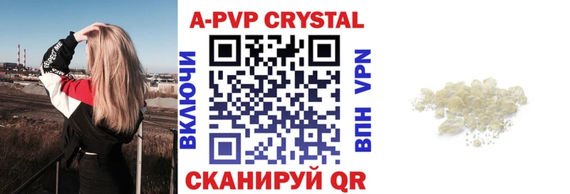 Какие есть наркотики Иркутск A-PVP  Кокаин  Метамфетамин  Бошки Шишки  ГАШ 