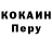 Кодеин Purple Drank Leonid Donetskiy