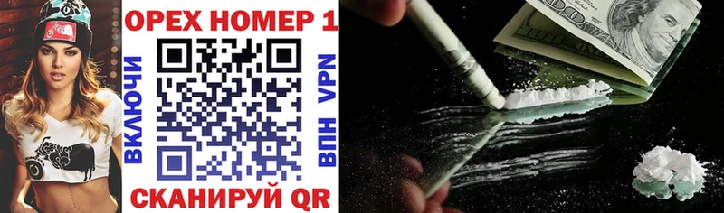 Кокаин 97%  Иркутск 