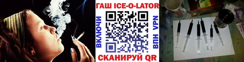 ссылка на мегу зеркало  Иркутск  Гашиш убойный 