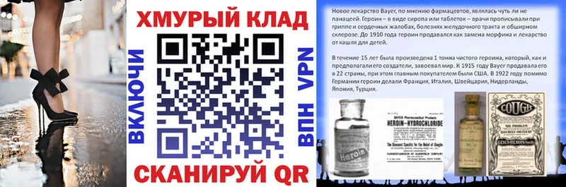 ГЕРОИН Heroin  где купить   Иркутск 