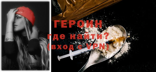 эйфоретик Заводоуковск