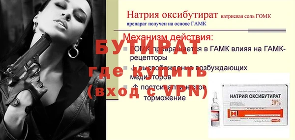 эйфоретик Заводоуковск