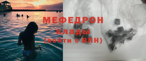 эйфоретик Заводоуковск