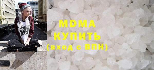 эйфоретик Заводоуковск