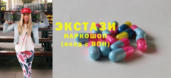 меф VHQ Заволжье