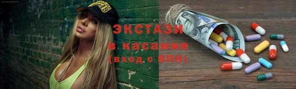 эйфоретик Заводоуковск