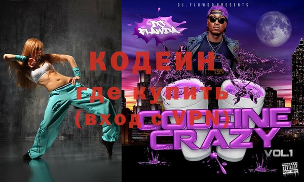прущие грибы Заволжск