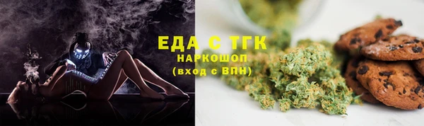 меф VHQ Заволжье
