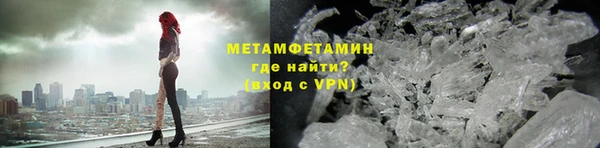 меф VHQ Заволжье