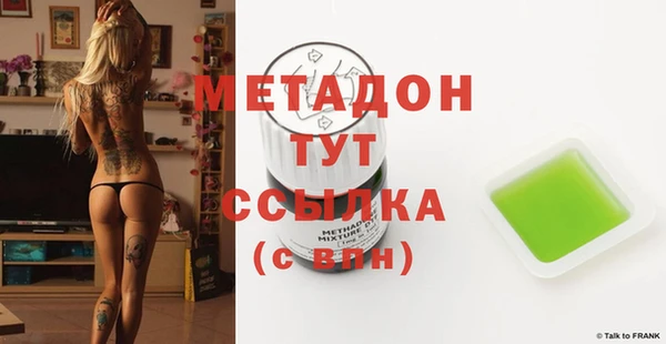меф VHQ Заволжье