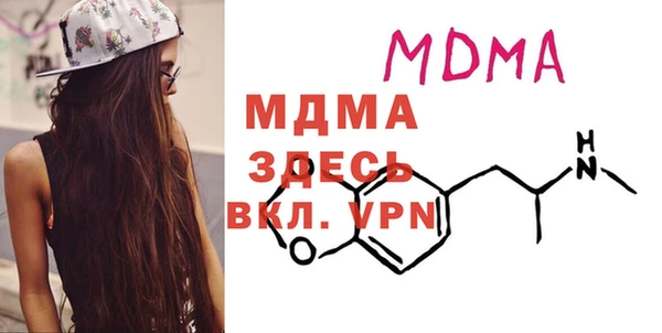 меф VHQ Заволжье