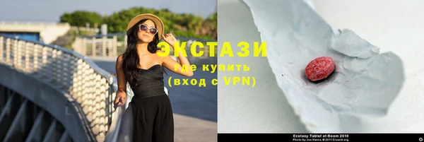 эйфоретик Заводоуковск