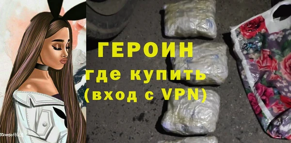 меф VHQ Заволжье
