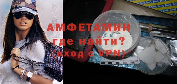 прущие грибы Заволжск