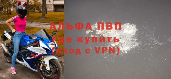 меф VHQ Заволжье