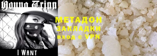 меф VHQ Заволжье