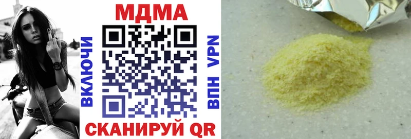 купить   Иркутск  мега рабочий сайт  MDMA Molly 