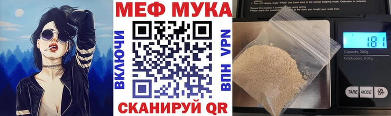 купить закладку  hydra ТОР  Мефедрон VHQ  Иркутск 