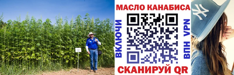Дистиллят ТГК вейп с тгк  MEGA рабочий сайт  Иркутск 