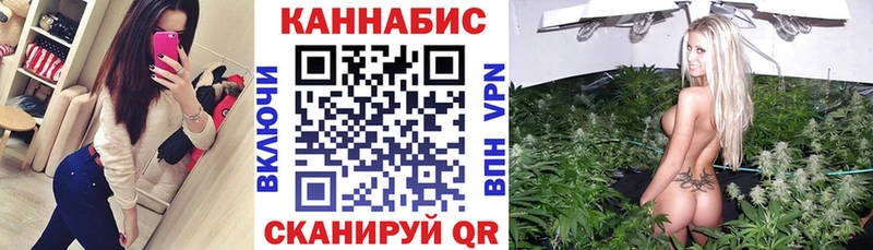 купить   OMG рабочий сайт  МАРИХУАНА сатива  Иркутск 
